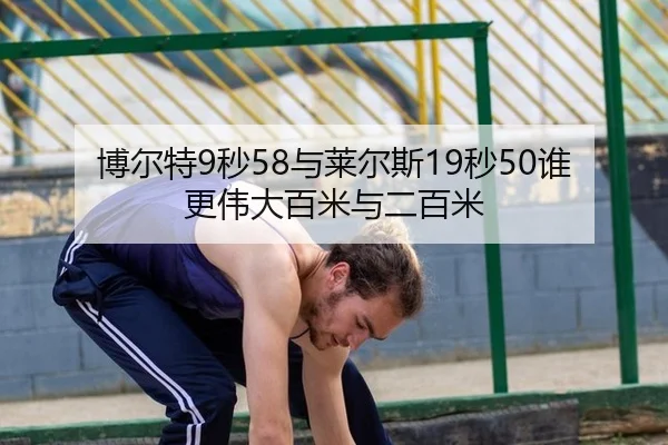 bo-er-te-miao-yu-lai-er-si-miao-shui-geng-wei-da-bai-mi-yu-er-bai-mi-3-116.jpg